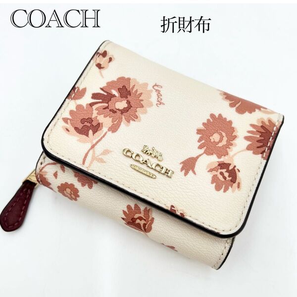 COACH コーチ 花柄 二つ折り財布 美品 アイボリー系