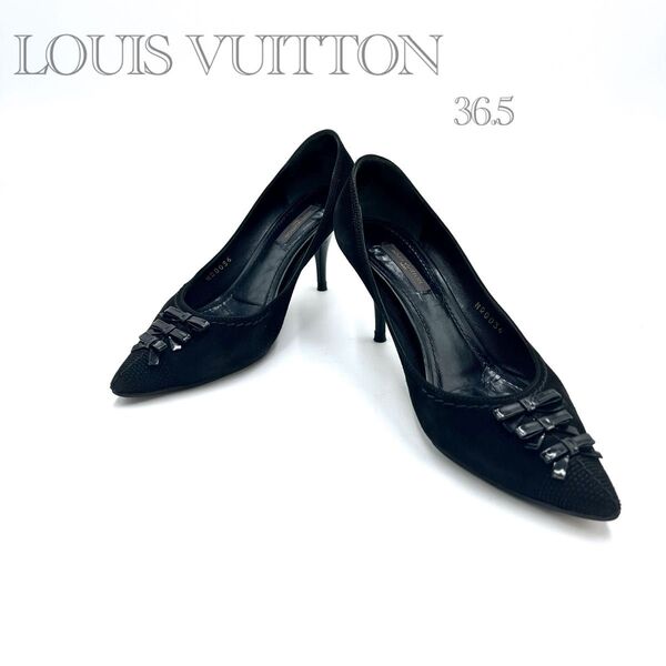 LV★リボン装飾スエード×レザー黒パンプス NQ0036 サイズ36.5 ピンヒール