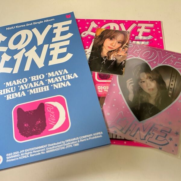 NiziU LOVE LINE Photobook ver フォトブックバージョン リクセット