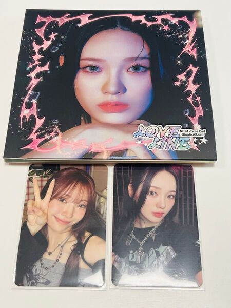 NiziU LOVE LINE デジパ Digipack ver. リオ