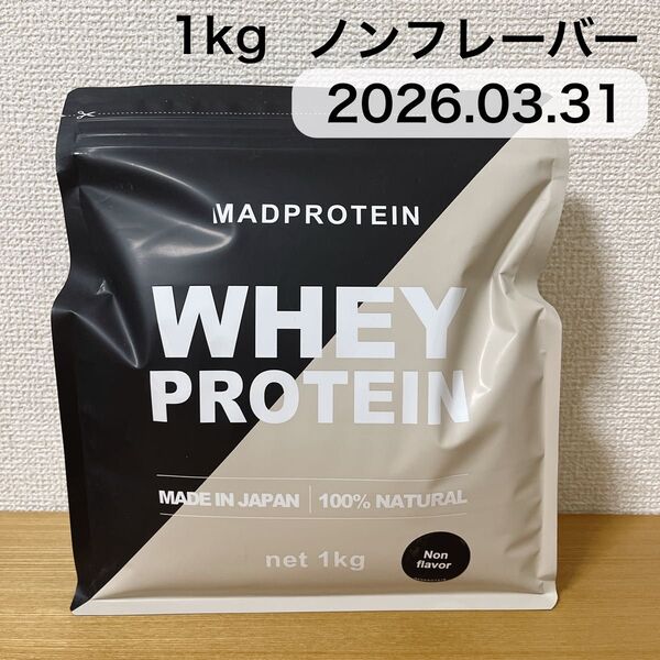 プレーン MAD PROTEIN(マッドプロテイン) ホエイプロテイン 1kg PROTEIN