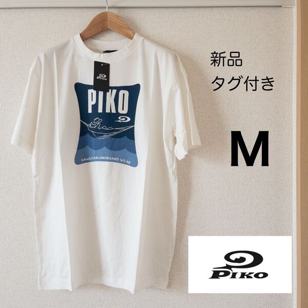 【新品タグ付き】PIKO Tシャツ 半袖 ハワイ メンズ ハワイ 白 サーフ ホワイト クルーネック