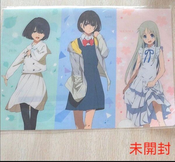 空の青さを知る人よ あの日見た花の名前を僕達はまだ知らない。 心が叫びたがってるんだ A4 クリアファイル 入場特典