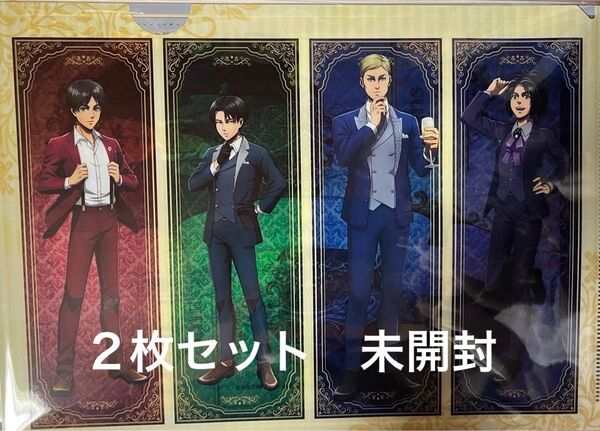 進撃の巨人 リヴァイ エレン ハンジ エルヴィン クリアファイル ドンキ 2枚セット