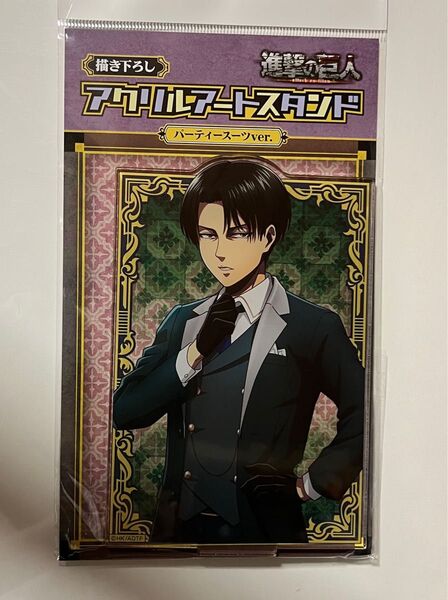進撃の巨人 リヴァイ アクリルアートスタンド 新品未開封 ドンキ