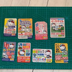 ハローキティ イースマイル マグネット