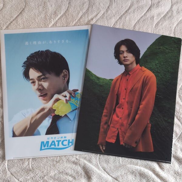 ●平野紫耀★MATCH★Mr.★クリアファイル★2枚セット★King&prince★新品