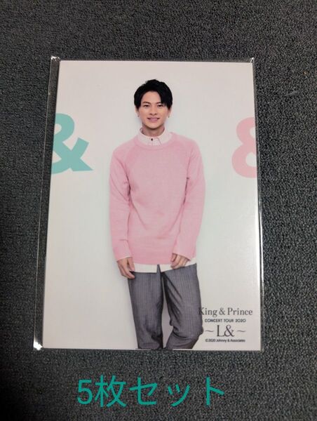 King&prince★フォトセット★CONCERT TOUR 2020~L&~
