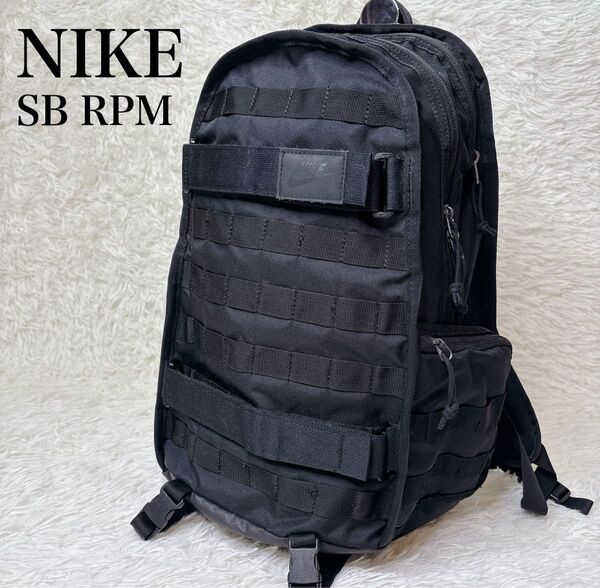 美品 NIKE ナイキ SB RPM リュック バックパック 26L オールブラック 黒 リュックサック 大容量 レア 訳あり