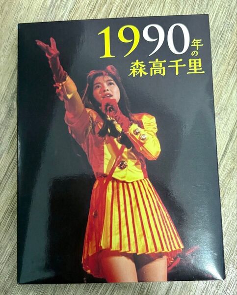 《極美品》Blu-ray 森高千里 1990年の森高千里〈Blu-ray2枚+CD〉付属品完備