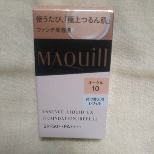 値下げ♪新品/未開封♪マキアージュ エッセンスリキッド EX レフィル オークル10です♪ レフィル 資生堂です♪
