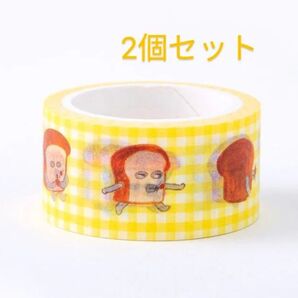 【2個セット】パンどろぼうマスキングテープ イエロー