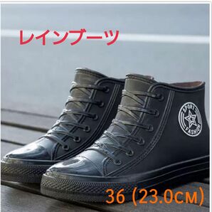 レインシューズ 23cm 防水 黒 ブラック スニーカー風 滑りにくい マタニティー 梅雨 雨