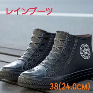 【訳あり】レインブーツ 長靴 24cm ブラック レディース レインシューズ ショート