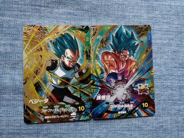 ドラゴンボールスーパーダイバーズ SDV4-036 孫悟空 SDV4-040 ベジータ