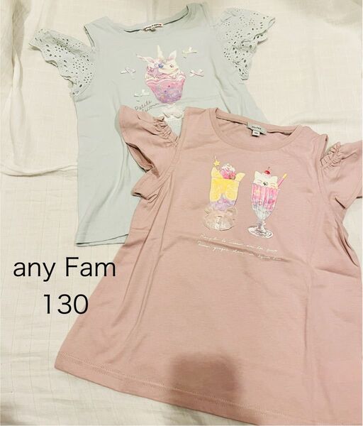 any Fam オンオフショルダー パフェ Tシャツ 130cm