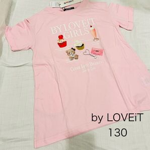 【新品】by LOVEiT 迷いメニュー ラビ子 チュニック 130cm