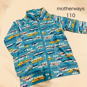motherways ラッシュガード 新幹線 110cm