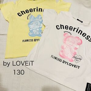 by LOVEiT ラビ子★ビビ グミ Tシャツ 130cm