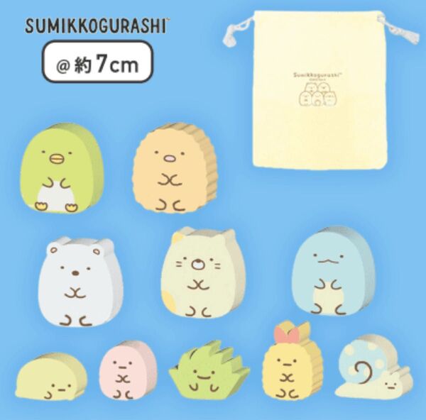 すみっコぐらし 木製 キャラ型 つみき 巾着付き