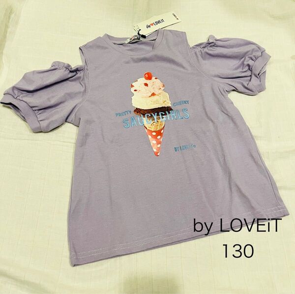 【新品】by LOVEiT 袖スリット アイス Tシャツ 130cm