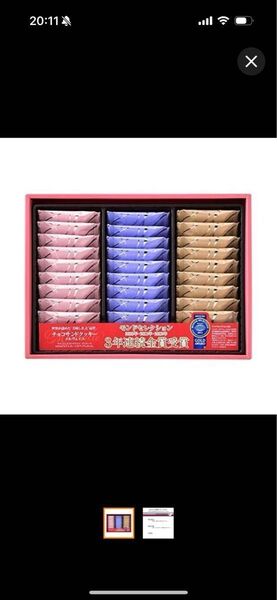 銀座コロンバン 東京 チョコサンドクッキー メルヴェイユ 27枚 お菓子 スイーツ 菓子折り 洋菓子 詰め合わせ
