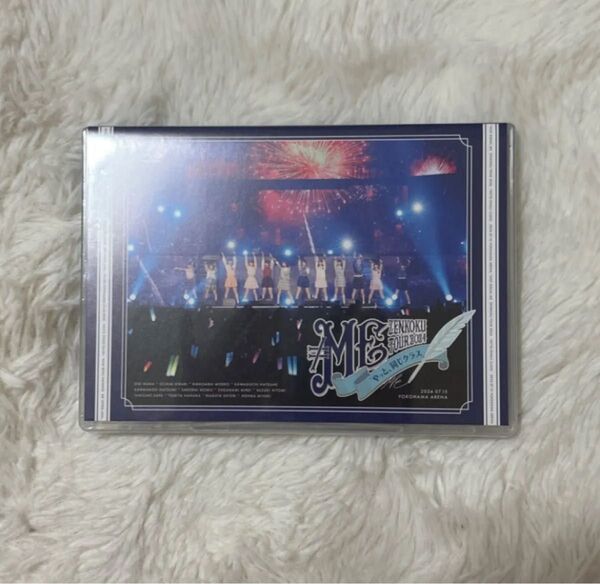 ≠ME 新品DVD ノイミー 全国ツアー2024 やっと、同じクラス ファイナル 横アリ