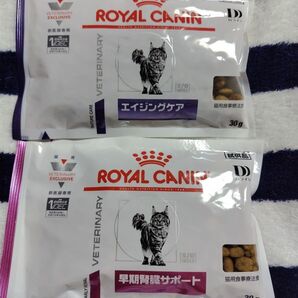 ロイヤルカナン エイジングケア&早期腎臓サポート サンプル 2点セット