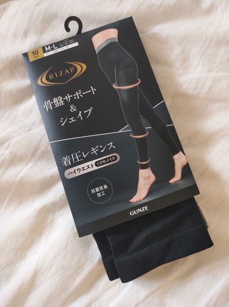 RIZAP 着圧レギンス ハイウエスト くびれメイク M-L ブラック 未使用