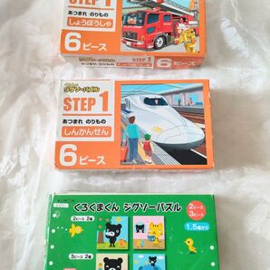 くもん ジグソーパズル STEP1 3個セット くろくまくん パズル 1歳〜