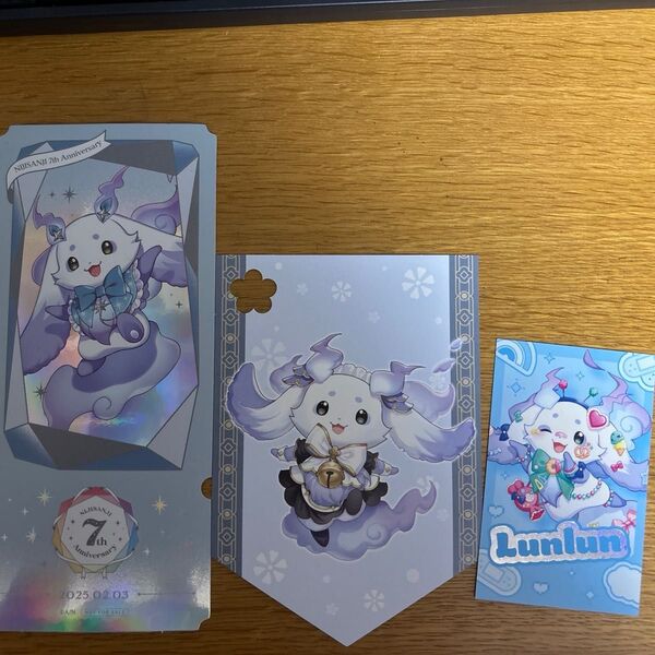 にじさんじ あやかき ルンルン チェキ ガーランド チケット風カード ぷち ステッカー まとめ売り