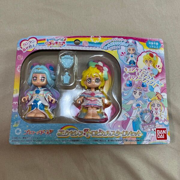 トロピカルージュプリキュア プリコーデドール キュアサマー キュアラメール エクセレントトロピカルスタイルセット 新品 未使用