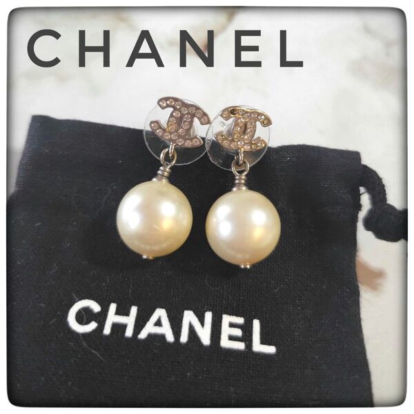 ☆幸運引き寄せ☆【CHANELシャネル】CC ココマーク パール ピアス ラインストーン 1点もの 専用箱 保存袋つき