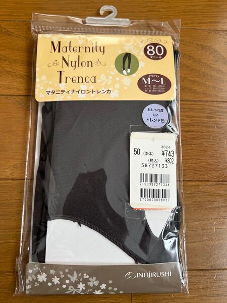 【新品】マタニティ ナイロントレンカ レギンス 80デニール M L チャコールグレー 犬印