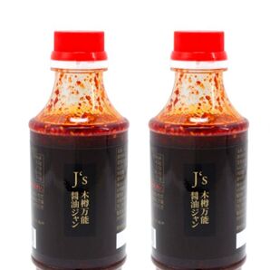 【無添加】J's木樽万能醤油ジャン 330g×2本☆jノリツグさん☆QVC焼肉