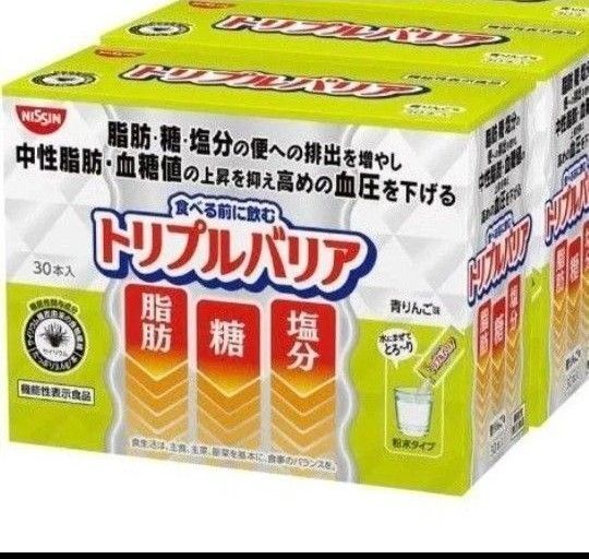 トリプルバリア 青りんご味 59本 日清食品 ポイント消費 プレゼント クーポン