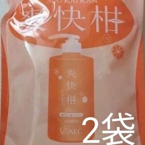 薬用 アミノ酸シャンプー AFC 爽快柑 詰め替え 2袋 ノンシリコン ノンアルコール 無香料 クーポン