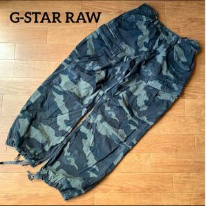 G-STAR RAW リップストップ カーゴパンツ カモフラ y2k ミリタリー