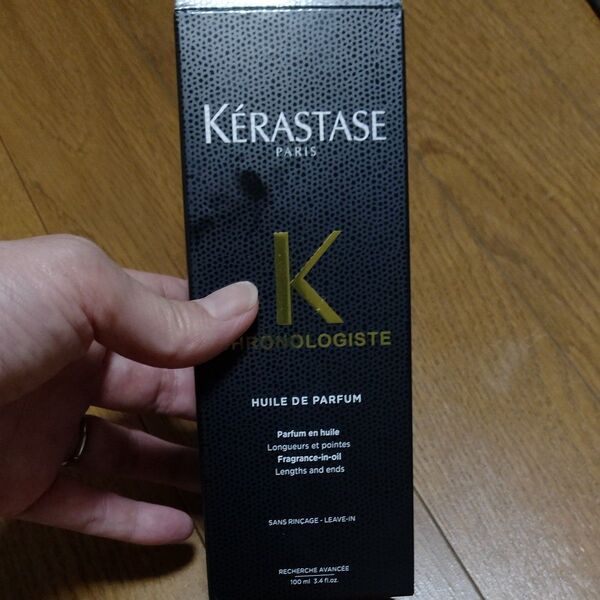 ケラスターゼ クロノロジスト ヘアオイル 100ml 未使用