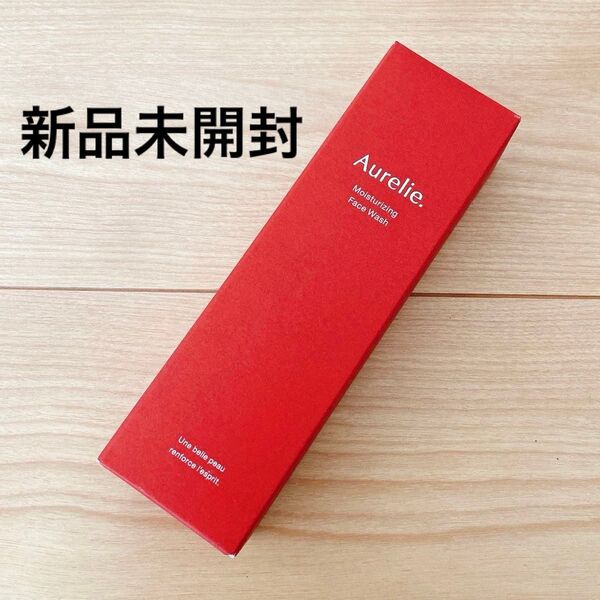 【新品未開封】オレリー Aurelie モイストフェイスウォッシュ 洗顔料 100g