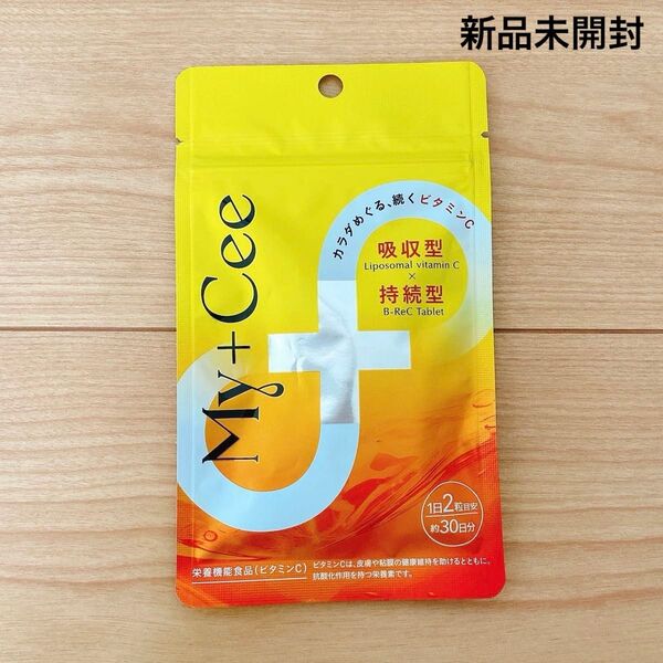 【新品未開封】マイシー My+Cee ビタミンC リポソーム さくらの森 サプリ 30日分 60粒