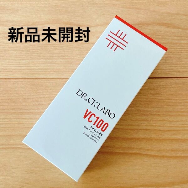 【新品未開封】ドクターシーラボ VC100エマルジョン EX 150ml 乳液 キャップタイプ ナイアシンアミド