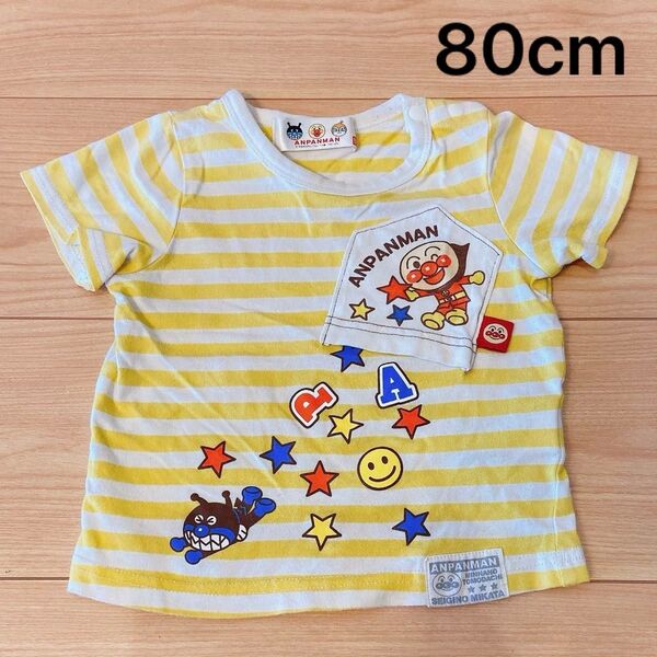 バンダイ アンパンマン 半袖 Tシャツ 80センチ 男の子 女の子 黄色 キッズ