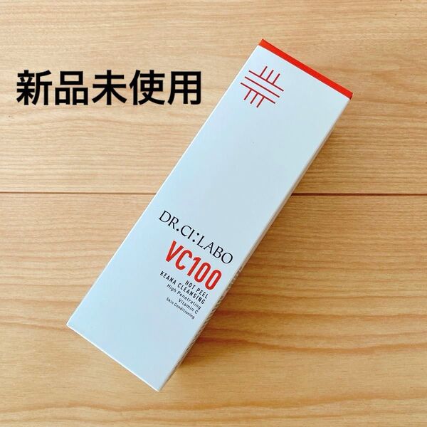 【新品未使用】ドクターシーラボ New VC100 ホットピールKEANAクレンジングゲル メイク落とし 洗顔 温感 黒ずみ