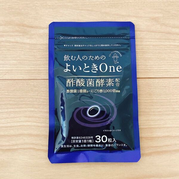 【新品未開封】キユーピー よいとき One 酢酸菌酵素配合 30粒 サプリメント
