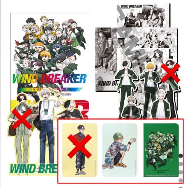 有償特典 韓国版 WIND BREAKER キャラクターブック 秘ノート 特装版