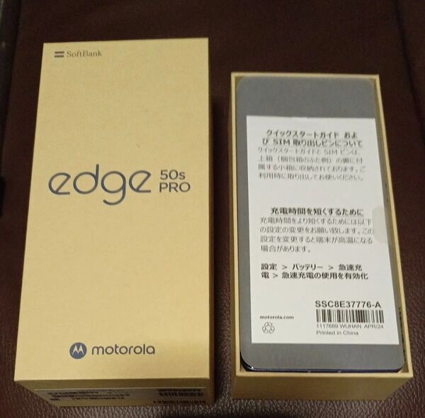 motorola edge 50s pro 6.7インチ メモリー8GB ストレージ256GB リュクスラベンダー 送料無料即発送