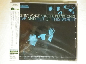 未開封 『Kenny Vance And The Planotones/Live And Out Of This World(2000)』(2000年発売,YDCD-0034,国内盤帯付,歌詞対訳付)