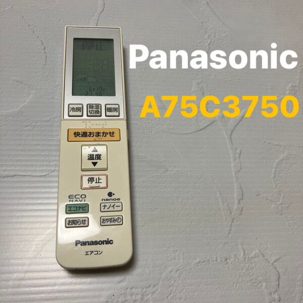 Panasonic エアコンのリモコン A75C3750