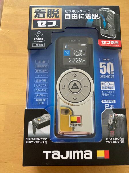 TJMデザイン(タジマ) セフレーザー距離計 TSFLK-G05BK